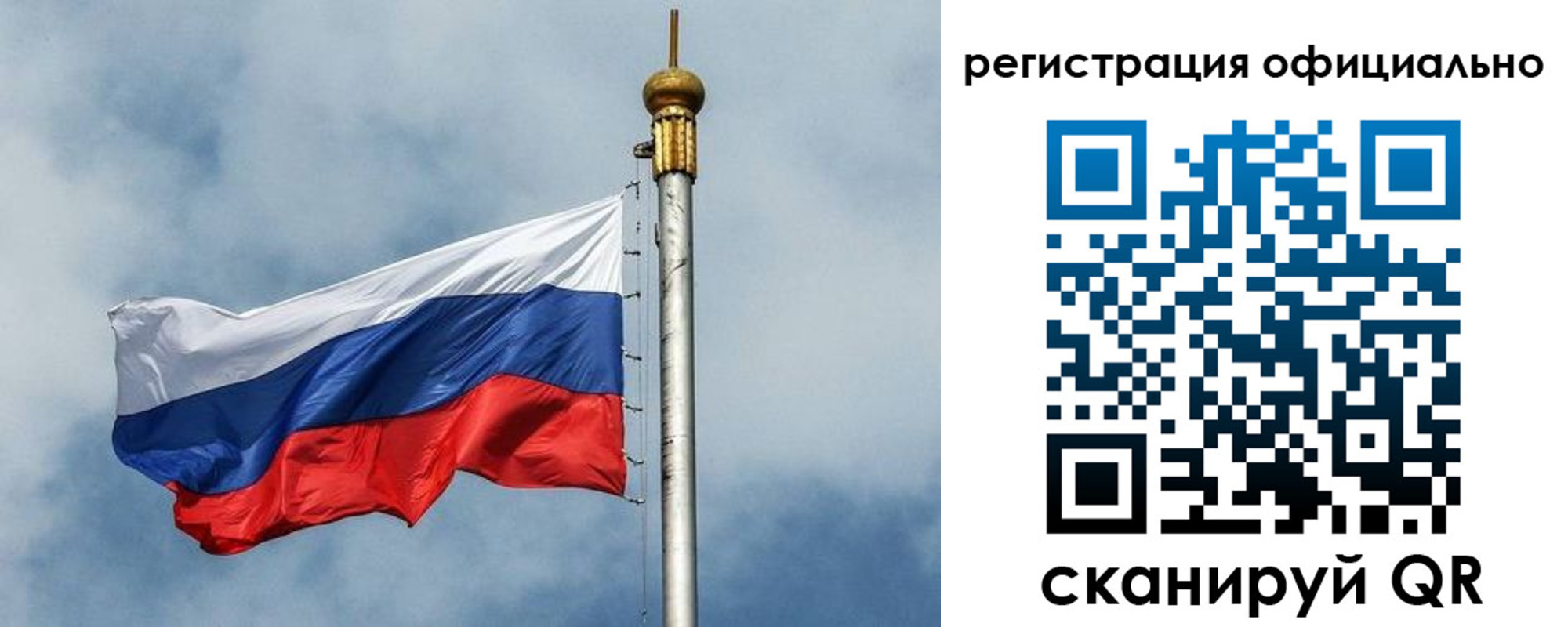 прописка от собственника в Одинцово